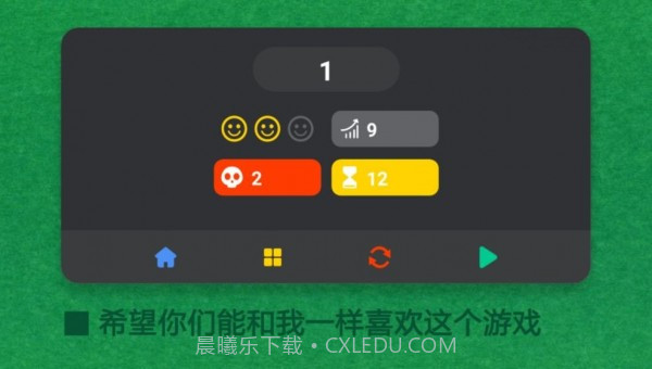 极简的挑战截图5 极简的挑战截图5