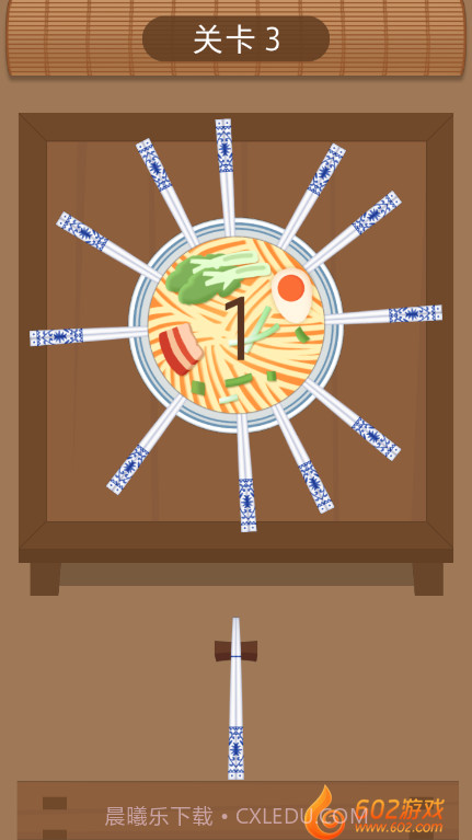 大碗宽面截图1 大碗宽面截图1