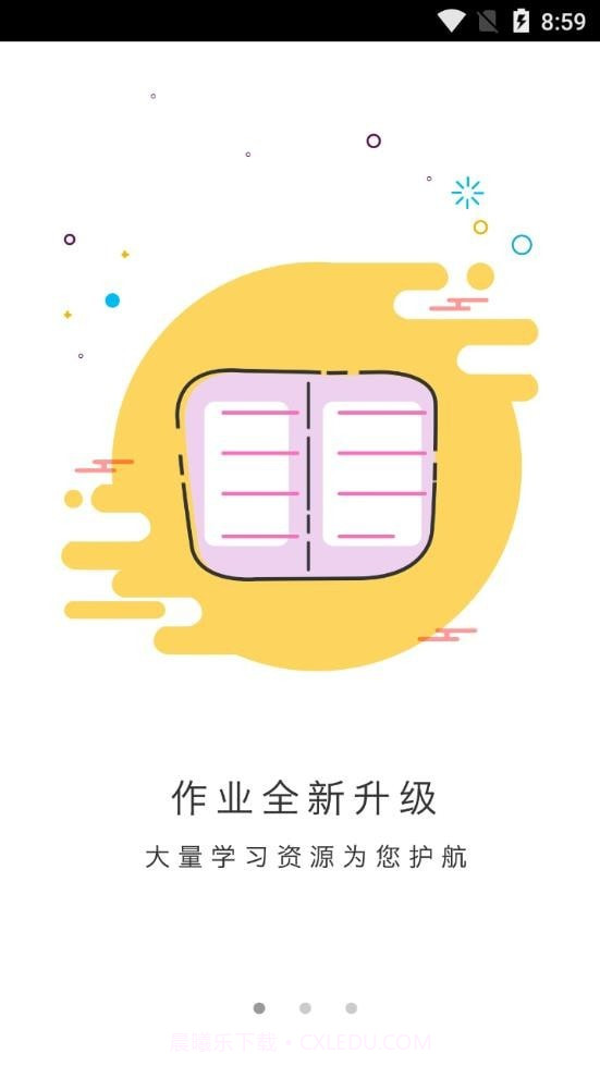 涪陵教育云教师端截图2 涪陵教育云教师端截图2