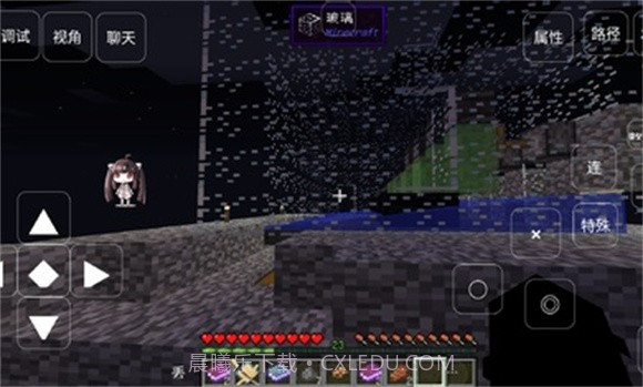 我的世界龙之研究截图3 我的世界龙之研究截图3