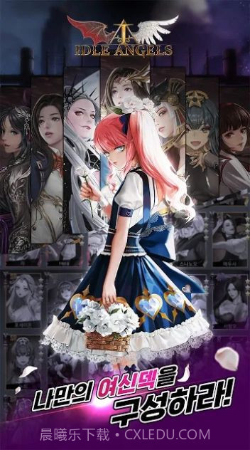 IDLE ANGELS女神之战截图3 IDLE ANGELS女神之战截图3