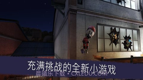 恐怖冰淇淋5(Ice Scream 5)截图2 恐怖冰淇淋5(Ice Scream 5)截图2
