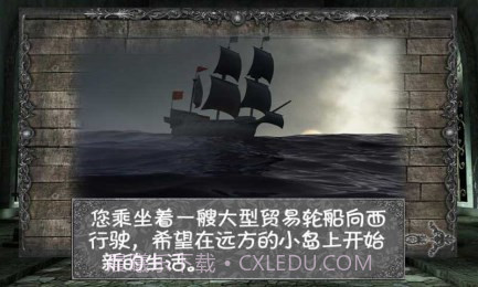隐秘的洞穴汉化版截图4 隐秘的洞穴汉化版截图4