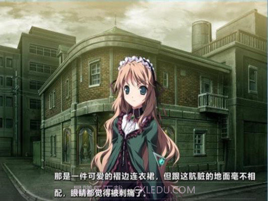 Baldr Sky截图2 Baldr Sky截图2