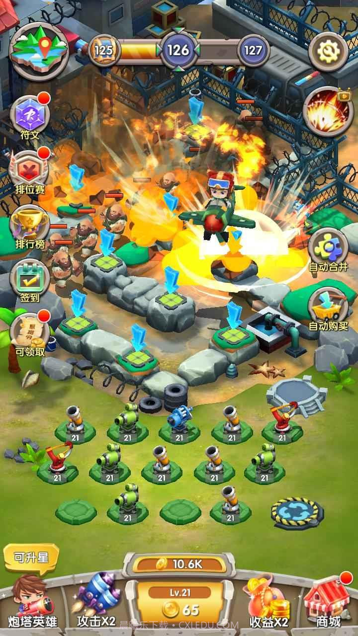 一个都别跑截图2 一个都别跑截图2