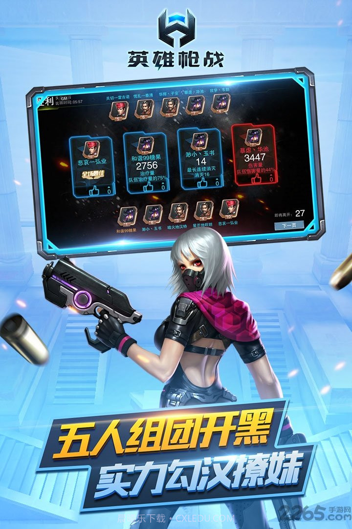 前哨战争截图1 前哨战争截图1