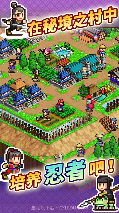 合战忍者村无限金币版截图2 合战忍者村无限金币版截图2