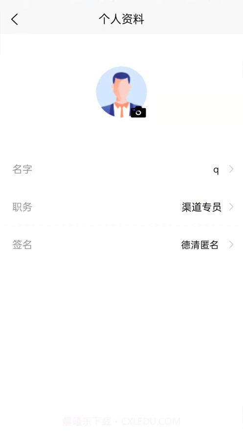 侑房行销截图3 侑房行销截图3