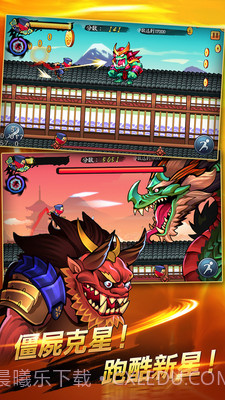 忍者突袭截图3 忍者突袭截图3