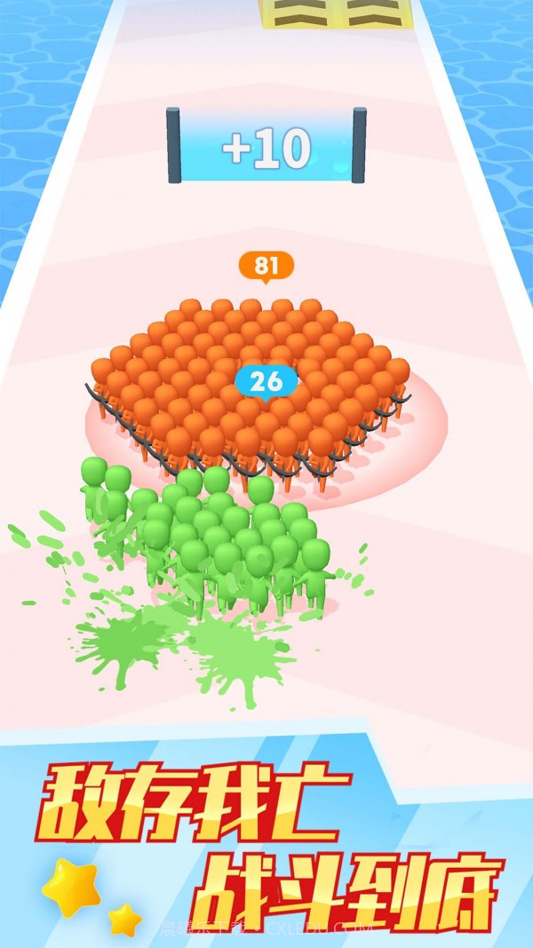 兄弟一起冲截图3