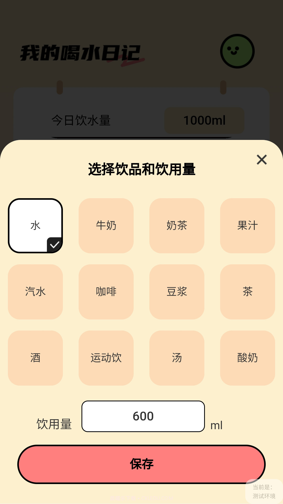 轻享时刻截图1 轻享时刻截图1