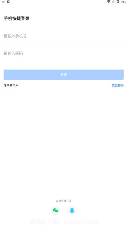 3DM云手机截图4 3DM云手机截图4