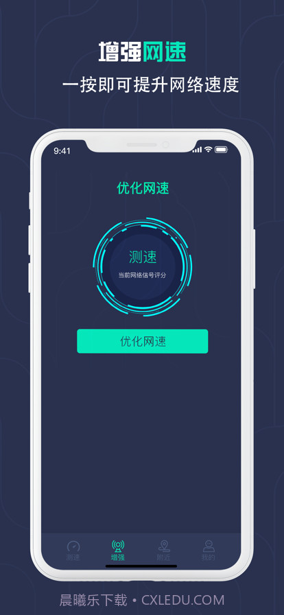 速测精密软件截图2 速测精密软件截图2
