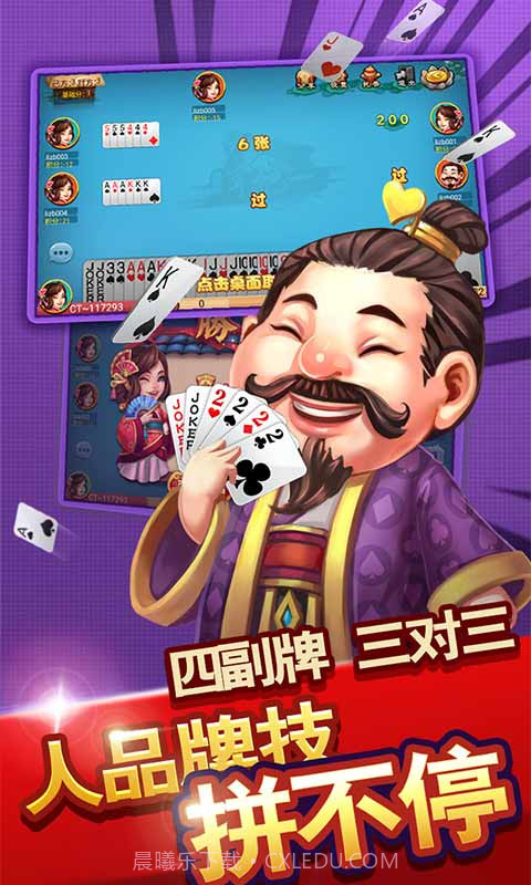 同城游手把一截图4 同城游手把一截图4