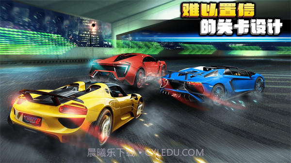 3d赛车极限狂飙疯狂版截图3 3d赛车极限狂飙疯狂版截图3