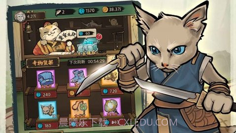 我的猫咪会功夫截图1 我的猫咪会功夫截图1