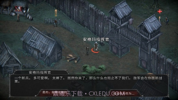 吸血鬼的堕落起源v1.17.176截图2 吸血鬼的堕落起源v1.17.176截图2