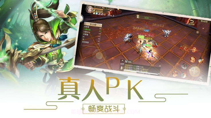 妖梦集截图4 妖梦集截图4