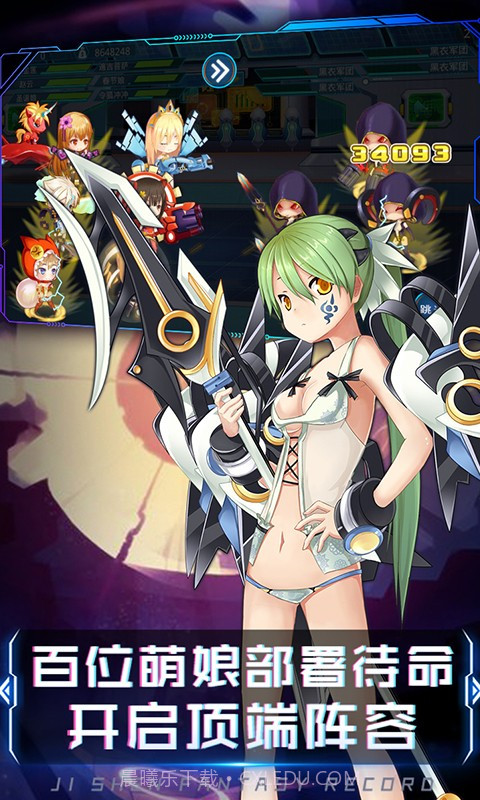 姬神幻想录截图5 姬神幻想录截图5