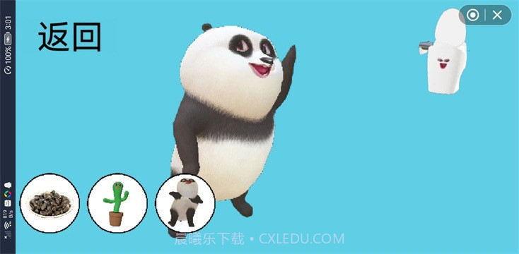 国宝的奇妙冒险截图1 国宝的奇妙冒险截图1