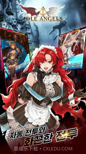 IDLE ANGELS女神之战截图2 IDLE ANGELS女神之战截图2
