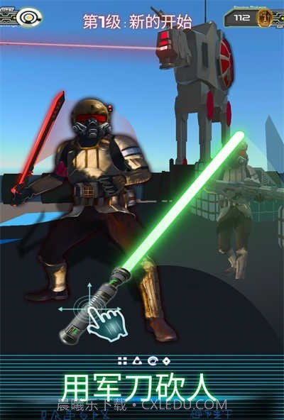 星际剑客中文版截图2 星际剑客中文版截图2