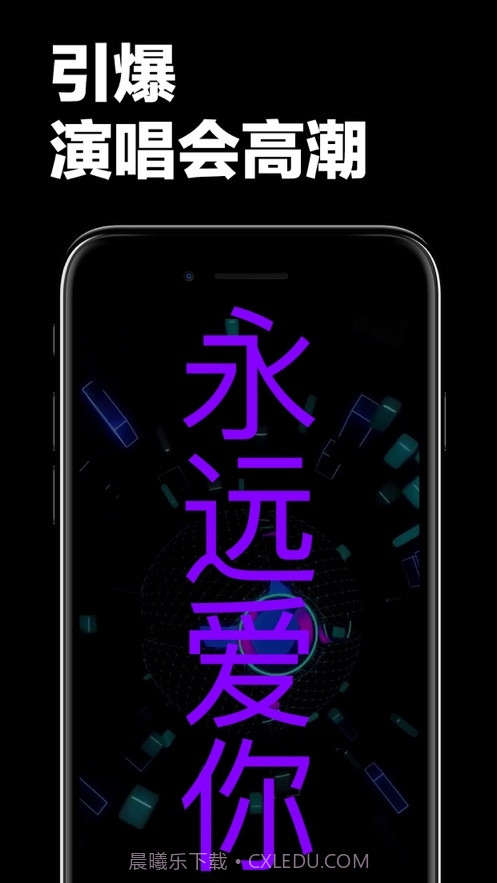 手持弹幕led显示屏截图3