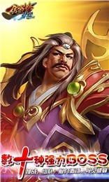 金箍棒Legend截图4 金箍棒Legend截图4