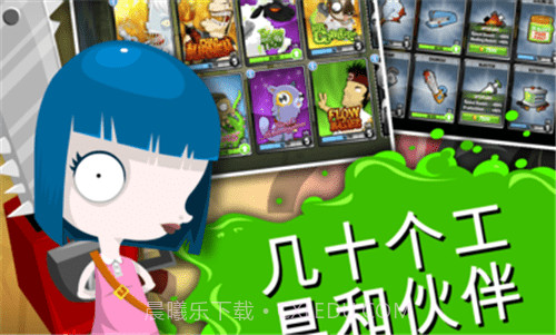 疯狂的外科医生4截图4 疯狂的外科医生4截图4