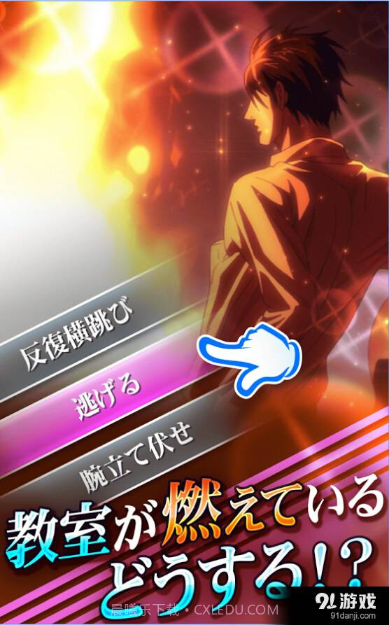 我叫坂本·秘技:空闲时间杀截图2 我叫坂本·秘技:空闲时间杀截图2