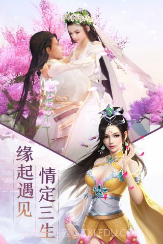 斩仙截图2 斩仙截图2