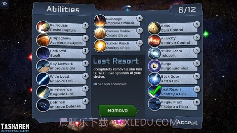 星际连线截图1 星际连线截图1