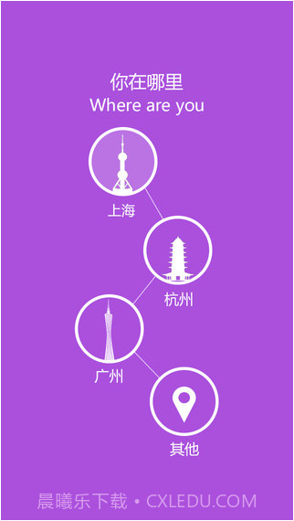 缤刻截图4 缤刻截图4