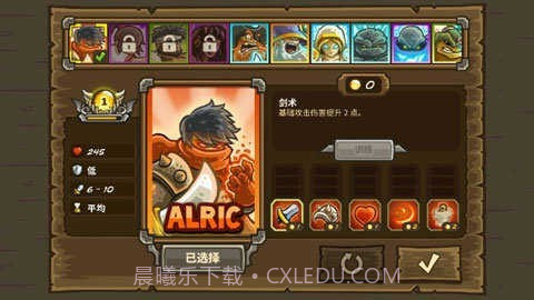 王国保卫战前线全英雄版截图1 王国保卫战前线全英雄版截图1