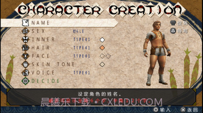 怪物猎人P3 高清版截图1 怪物猎人P3 高清版截图1