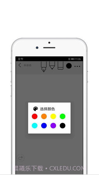 procreate华为平板截图3 procreate华为平板截图3