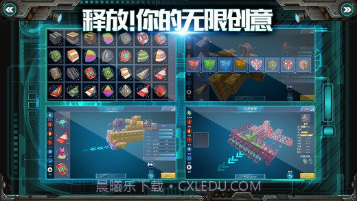 我的战舰截图4 我的战舰截图4