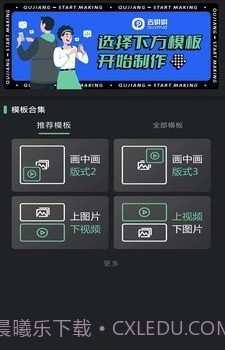 去讲讲截图3 去讲讲截图3