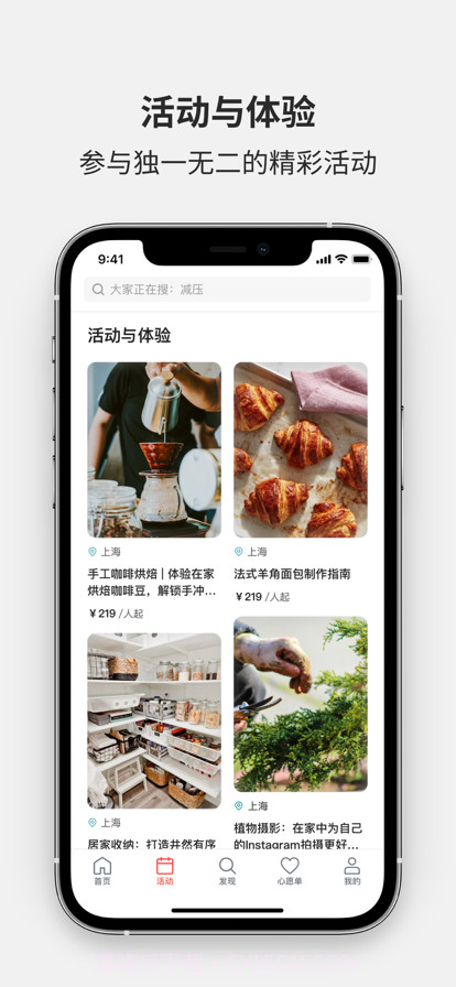 大瓶截图3 大瓶截图3