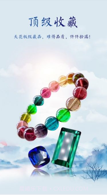 宝石物语截图2 宝石物语截图2