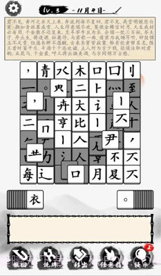 当学霸有多好截图2 当学霸有多好截图2