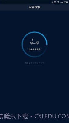 小智智控截图2 小智智控截图2