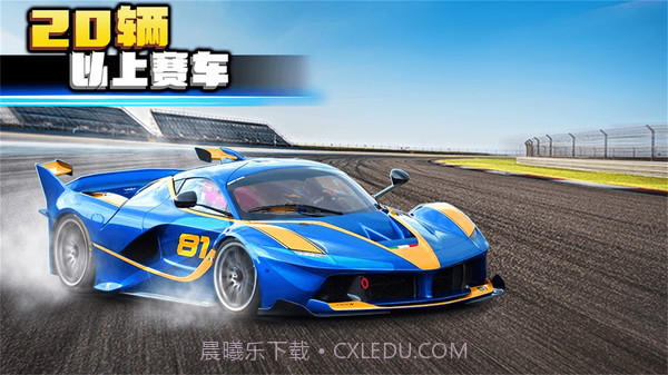 3d赛车极限狂飙疯狂版截图4 3d赛车极限狂飙疯狂版截图4