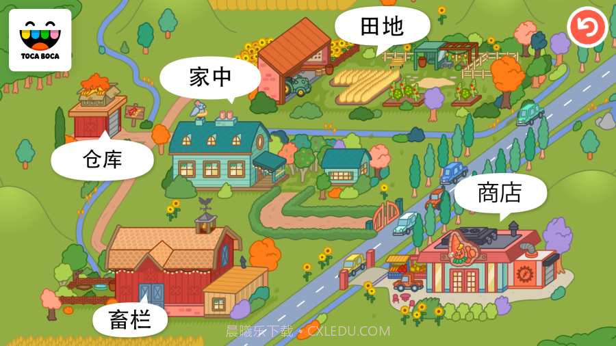 托卡小镇农场截图2 托卡小镇农场截图2