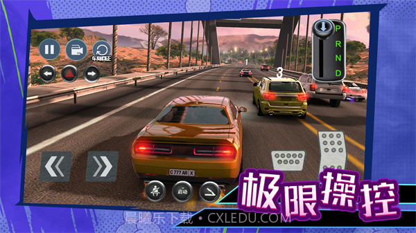 科目二停车大师截图1 科目二停车大师截图1