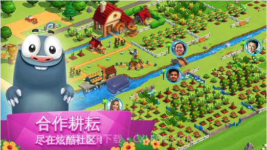 全民大丰收旧版本截图1