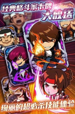 Q版拳皇截图1 Q版拳皇截图1