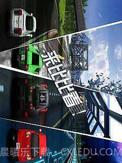 3D飚速飞车截图1 3D飚速飞车截图1