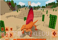 恐龙生存工艺截图2 恐龙生存工艺截图2
