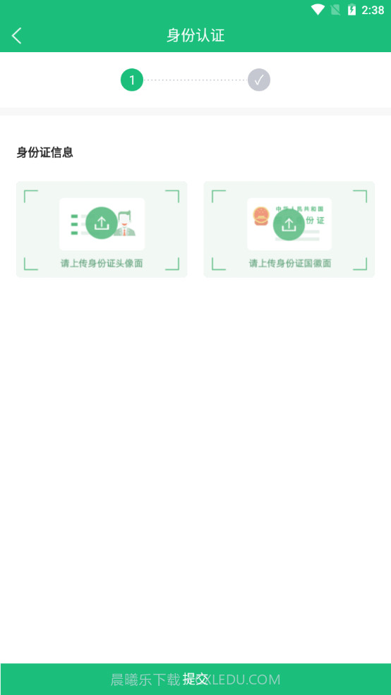 物润车联截图4 物润车联截图4